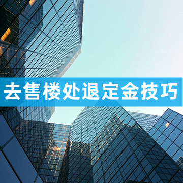 建立委托