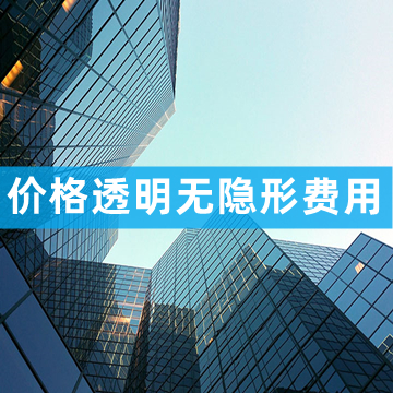 定金到账